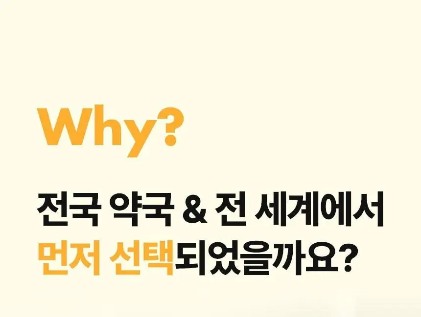 주스업 레몬주스 80ml 10개입 상세페이지 18