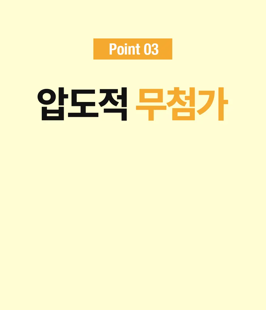 주스업 레몬주스 80ml 10개입 상세페이지 25