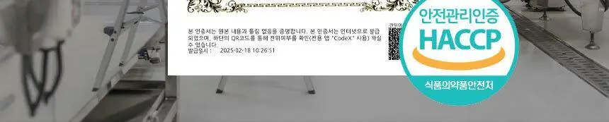 주스업 레몬주스 80ml 상세페이지 41