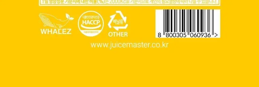 주스업 레몬주스 80ml 상세페이지 56