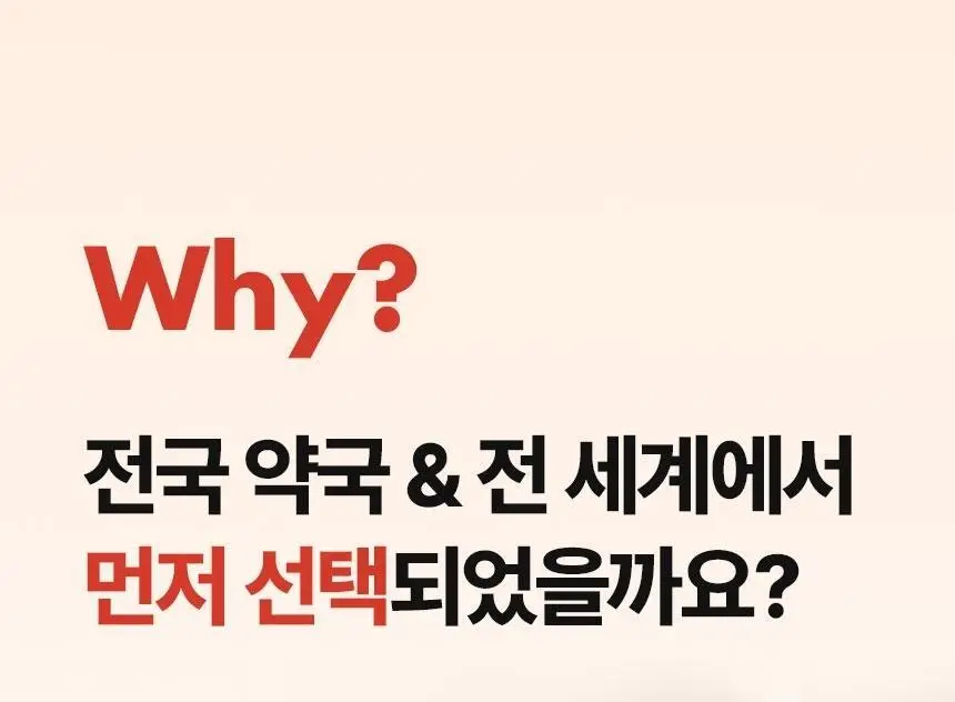 주스업 모로오렌지주스 80ml 상세페이지 18