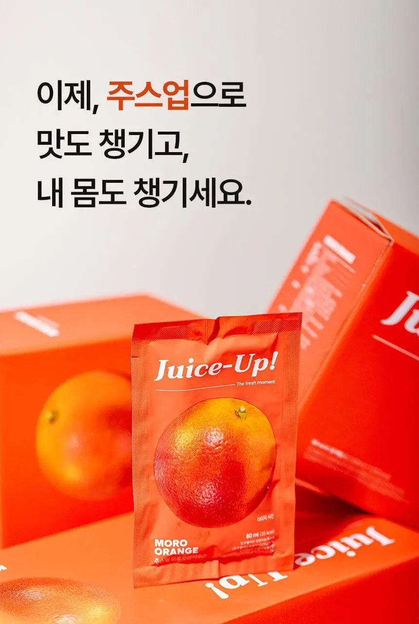 주스업 모로오렌지주스 80ml 상세페이지 34