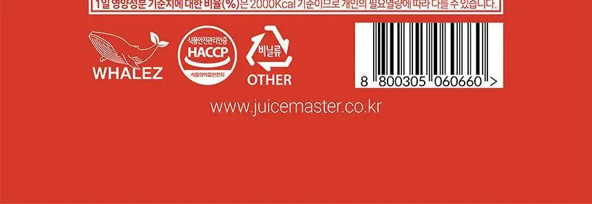 주스업 모로오렌지주스 80ml 상세페이지 57