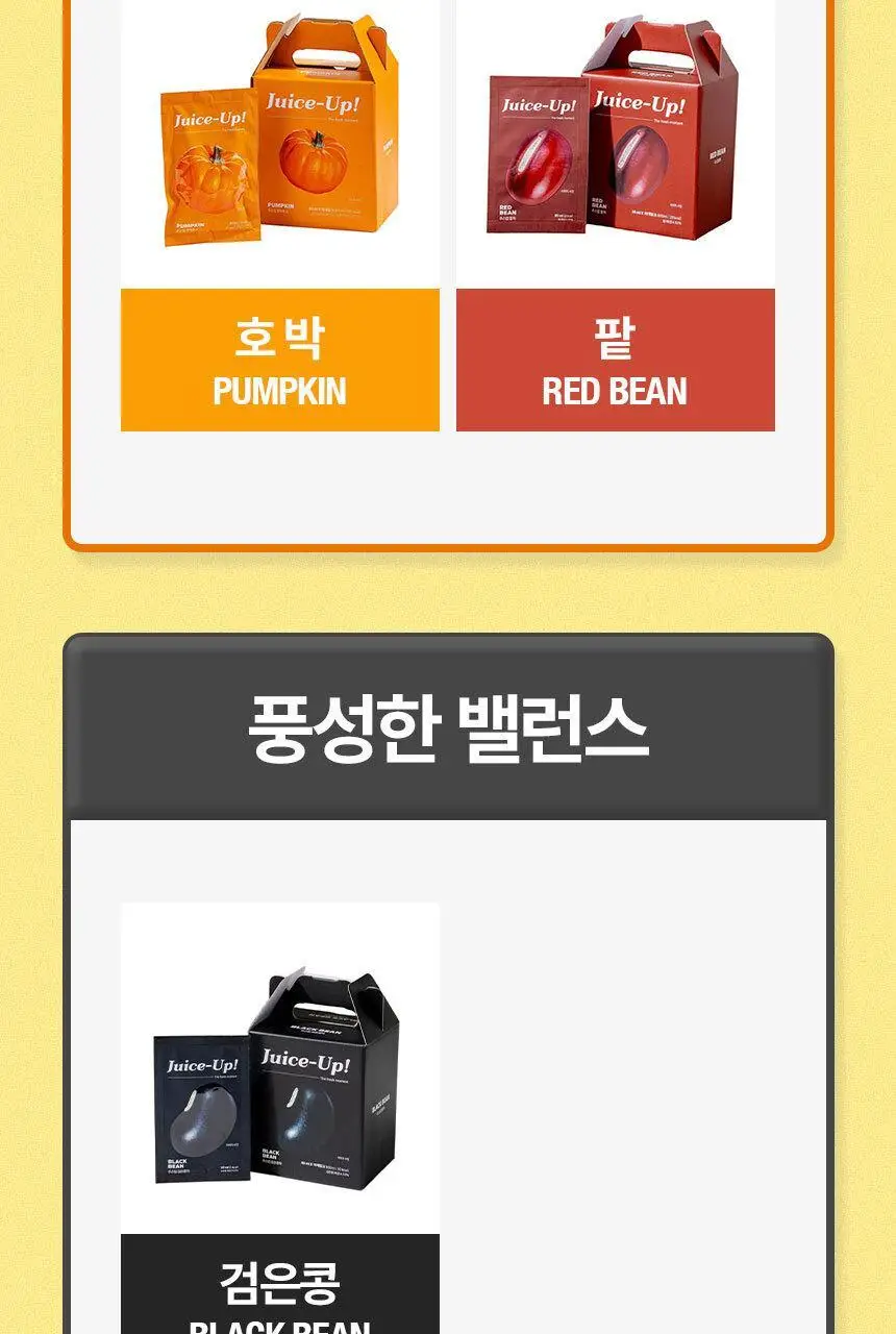 주스업 사과즙 80ml 10입 상세페이지 11