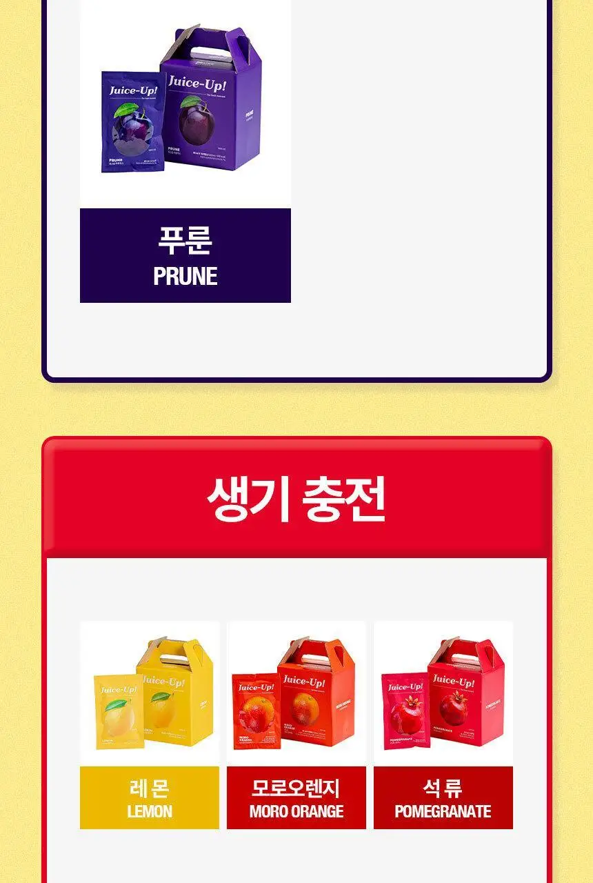 주스업 사과즙 80ml 10입 상세페이지 13