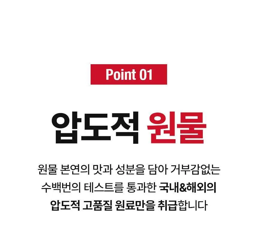 주스업 사과즙 80ml 10입 상세페이지 19