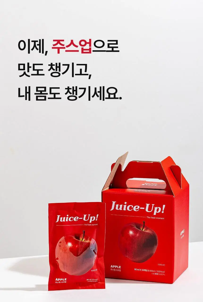주스업 사과즙 80ml 10입 상세페이지 34