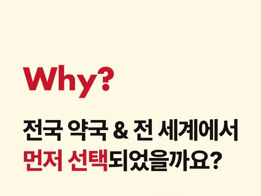 주스업 사과즙 80ml 상세페이지 18