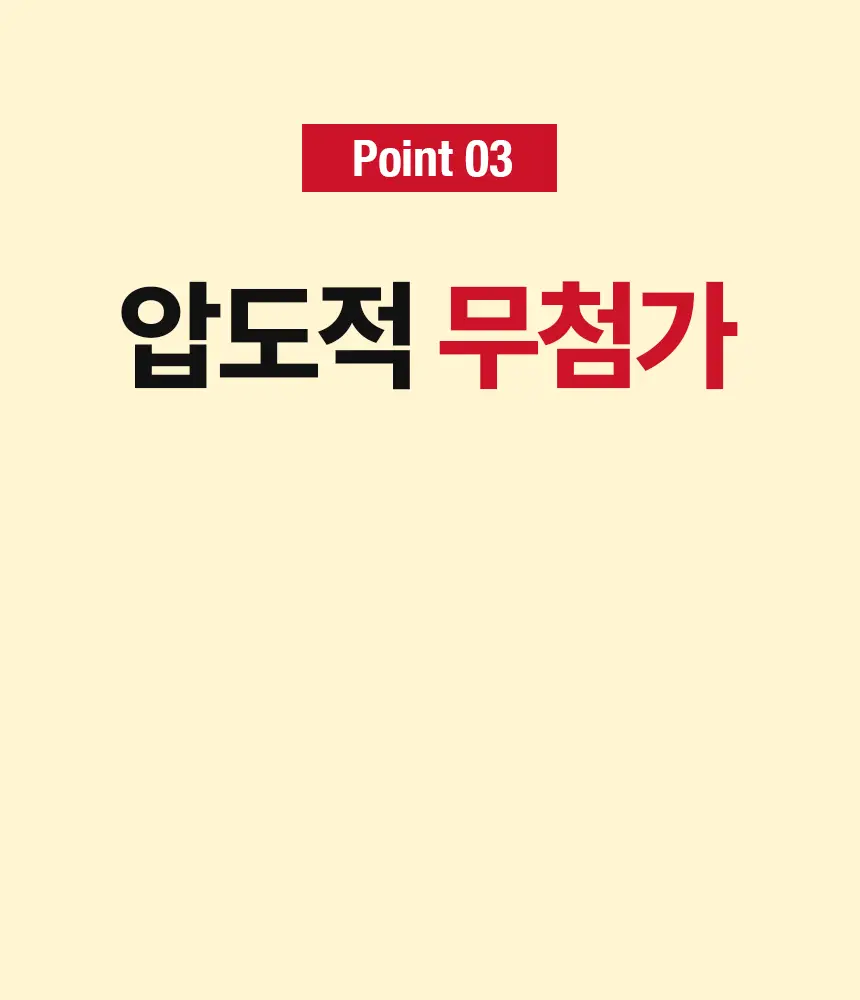 주스업 사과즙 80ml 상세페이지 25