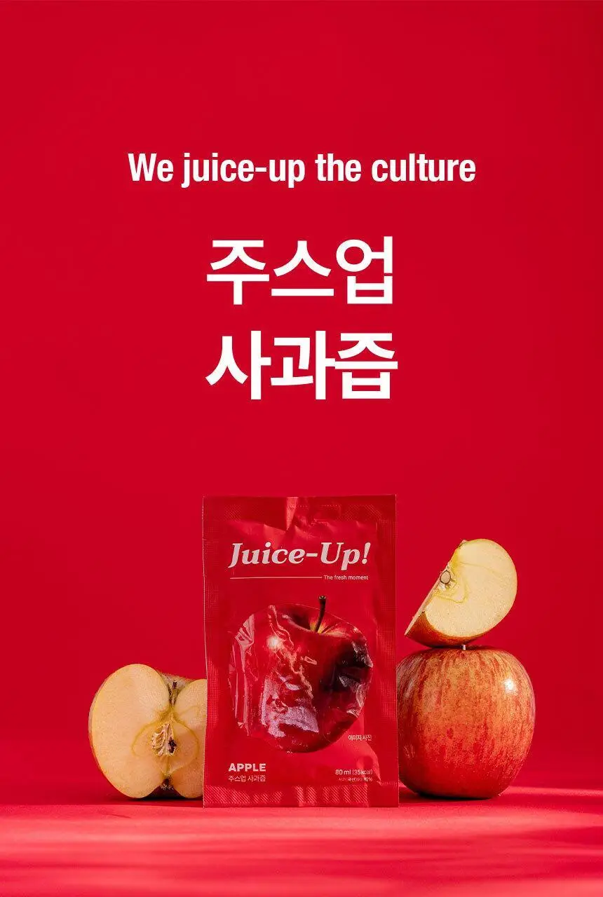 주스업 사과즙 80ml 상세페이지 36