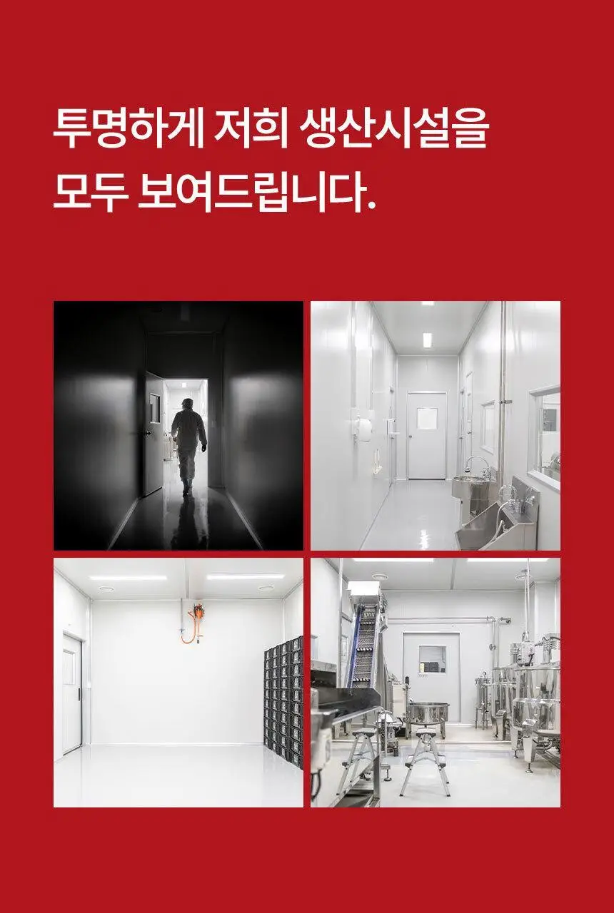 주스업 사과즙 80ml 상세페이지 46