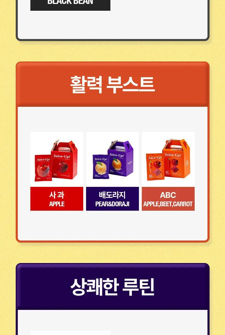 주스업 석류주스 80ml 10개입 상세페이지 12