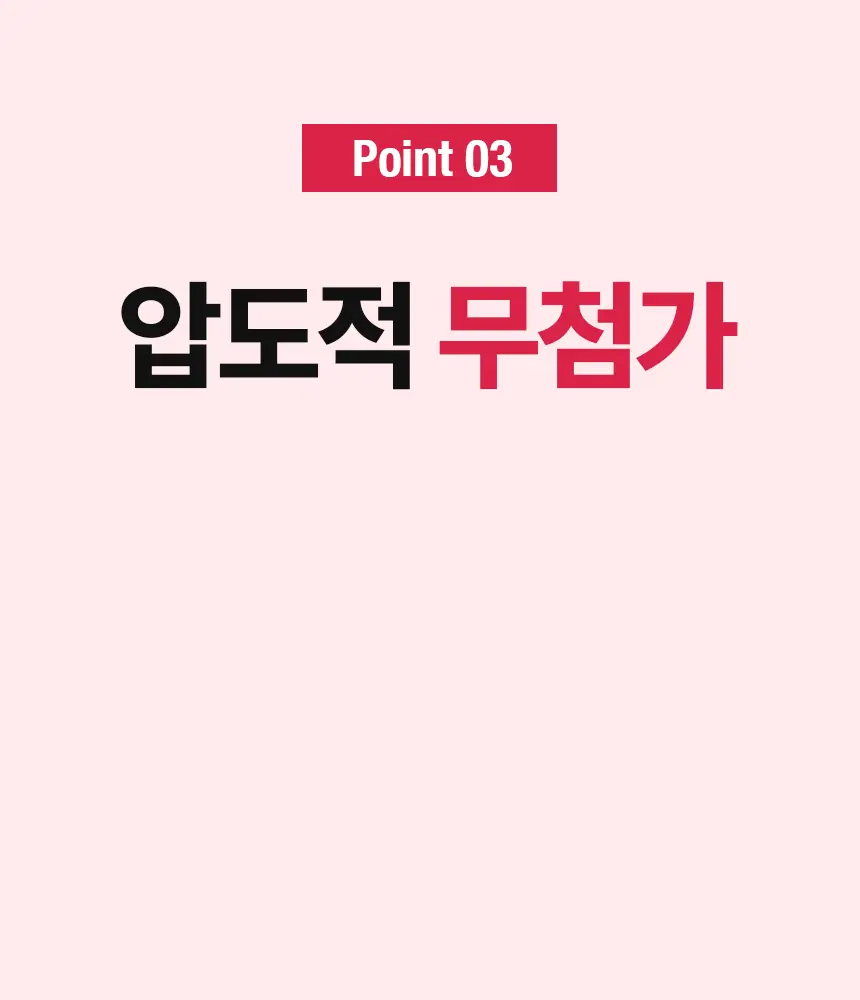 주스업 석류주스 80ml 10개입 상세페이지 25