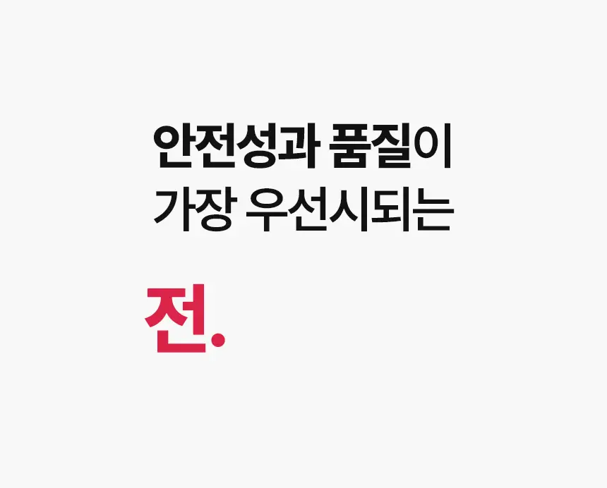 주스업 석류주스 80ml 상세페이지 16