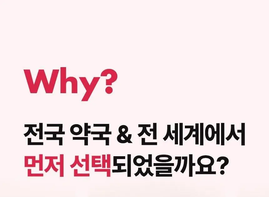 주스업 석류주스 80ml 상세페이지 18
