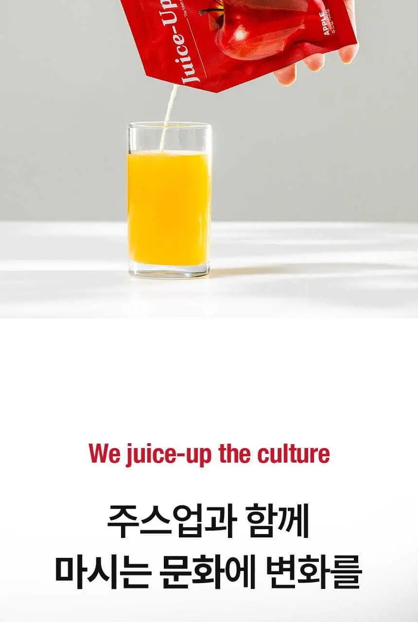 주스업 주스 80ml 10종 택 1 상세페이지 65