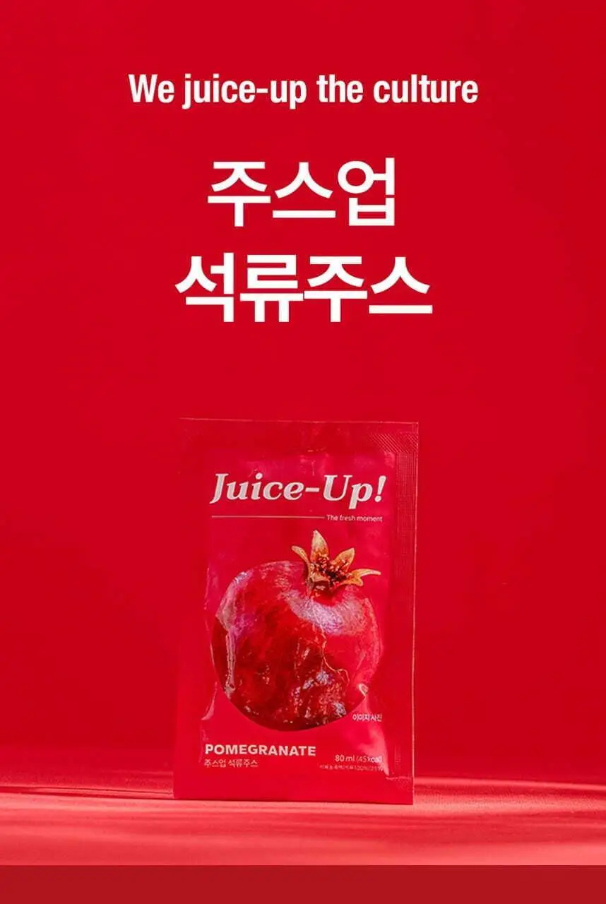 주스업 주스 80ml 10종 택 1 상세페이지 79