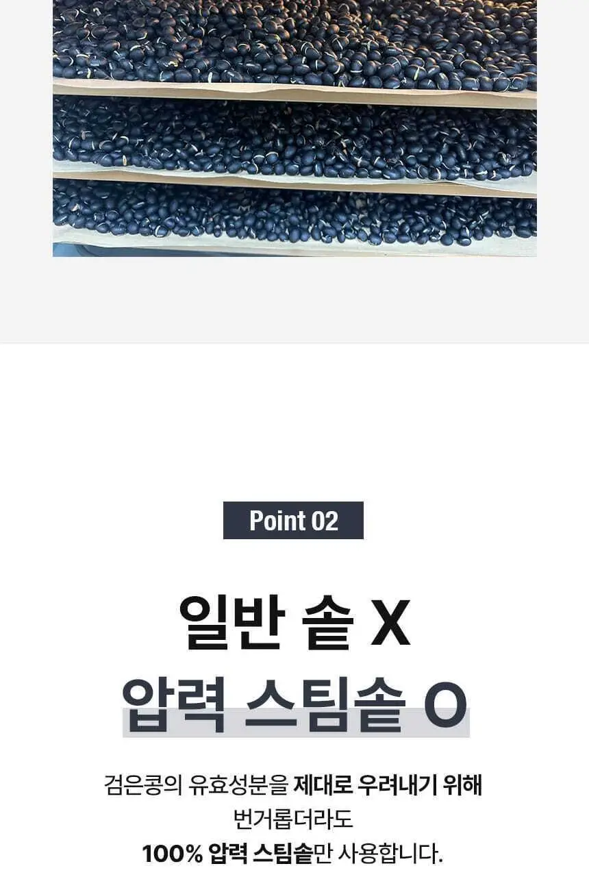 주스업 주스 80ml 10종 택 1 상세페이지 114