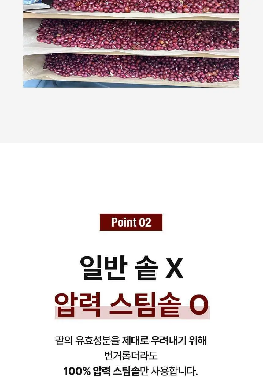 주스업 주스 80ml 10종 택 1 상세페이지 129