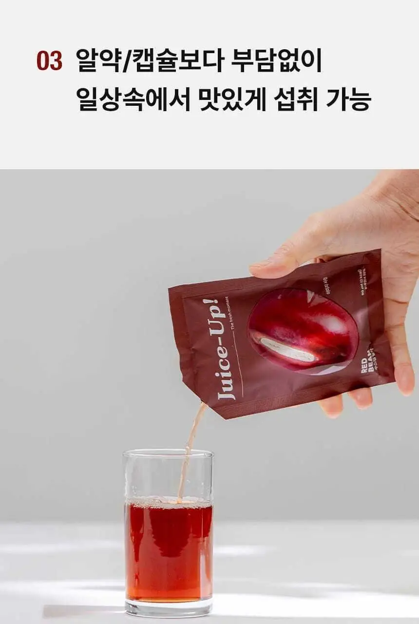주스업 주스 80ml 10종 택 1 상세페이지 134