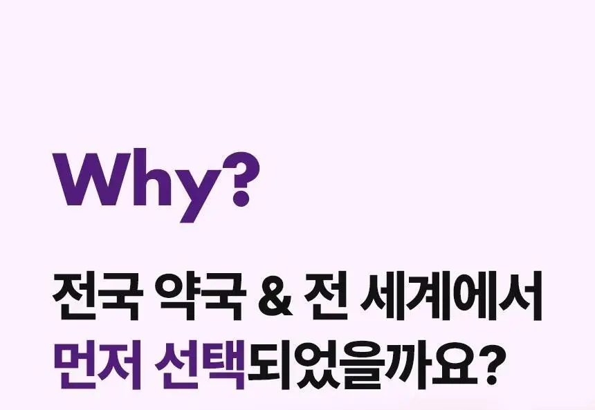 주스업 푸룬주스 80ml 10입 상세페이지 18