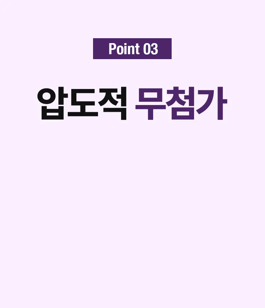 주스업 푸룬주스 80ml 10입 상세페이지 25