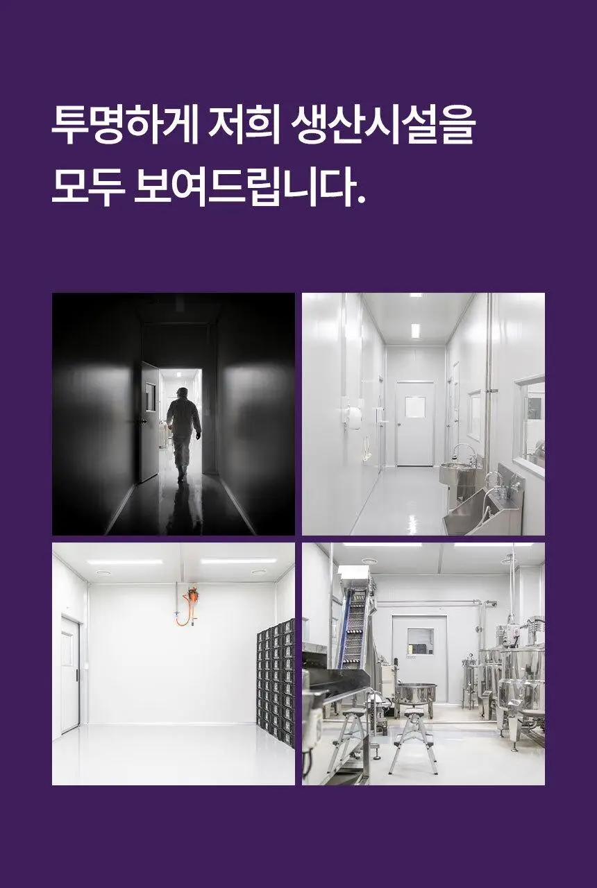 주스업 푸룬주스 80ml 10입 상세페이지 43