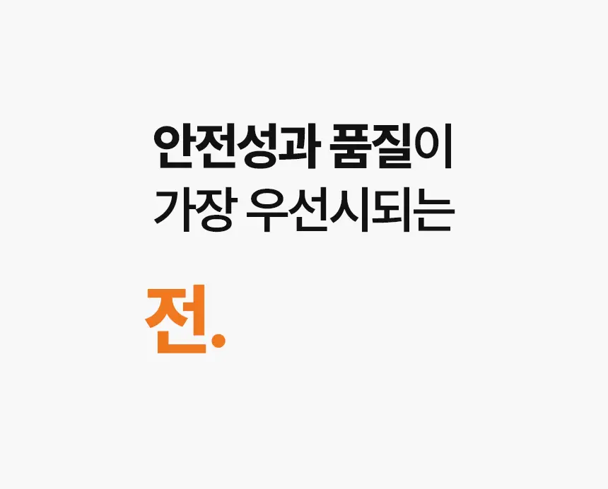 주스업 호박주스 80ml 10입 상세페이지 21