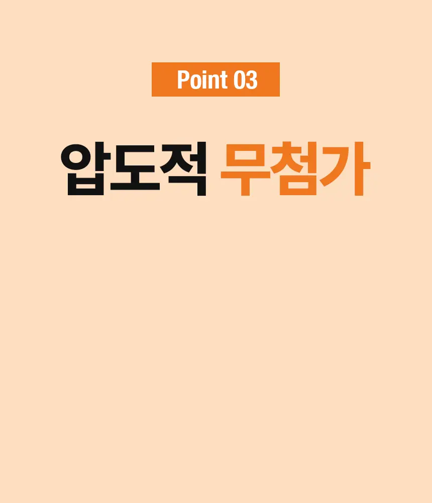 주스업 호박주스 80ml 10입 상세페이지 30