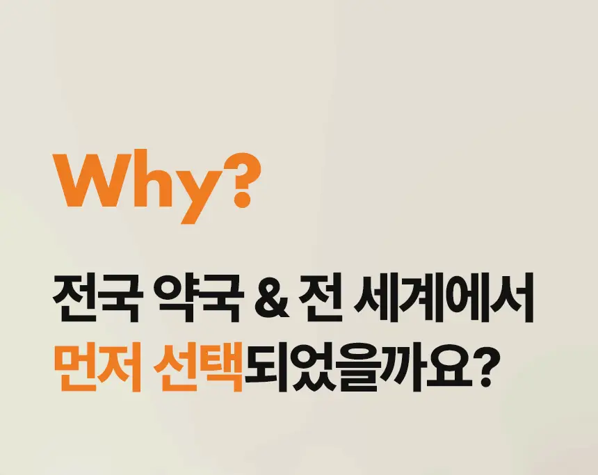주스업 호박주스 80ml 상세페이지 23