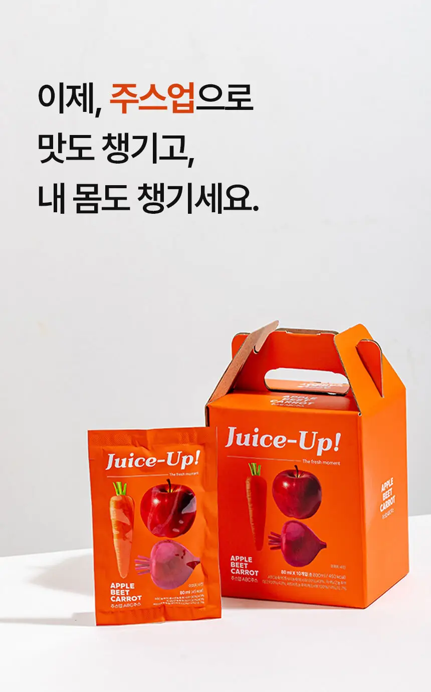 주스업 ABC주스 80ml 10개입 상세페이지 23