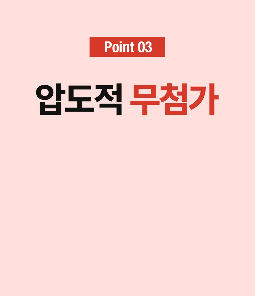 주스업 ABC주스 80ml 상세페이지 17