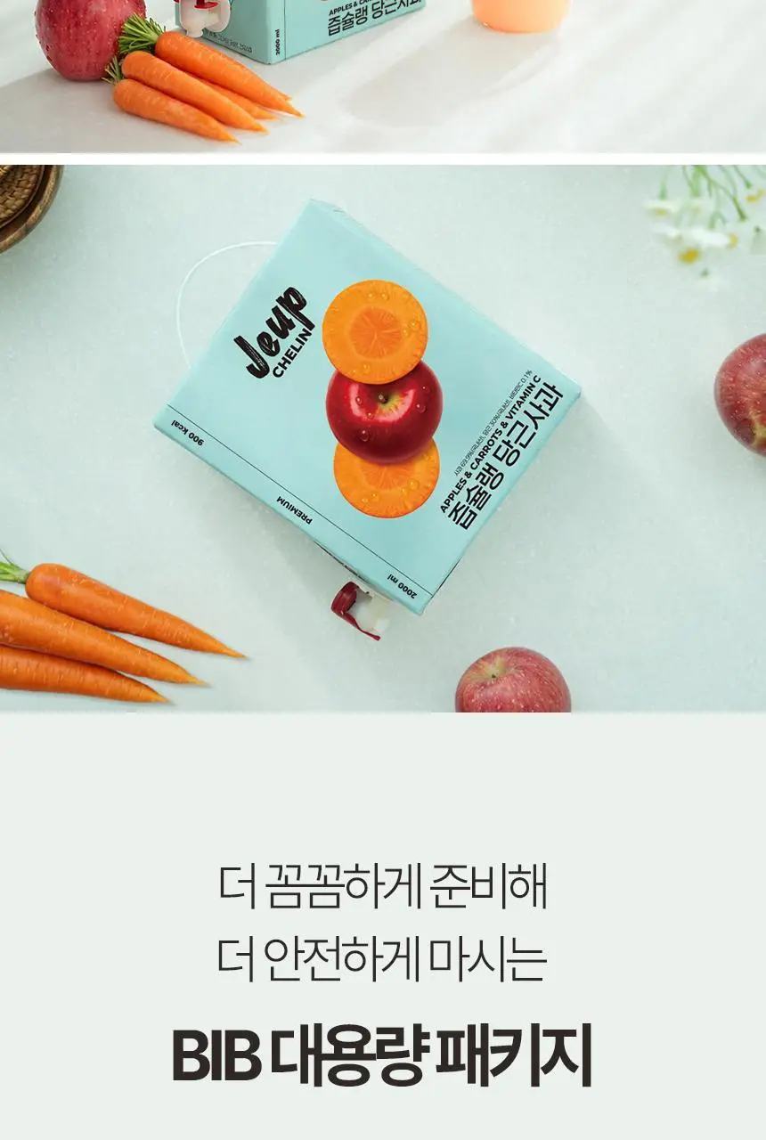 착즙하는남자 즙슐랭 당근사과주스 2L 상세페이지 14