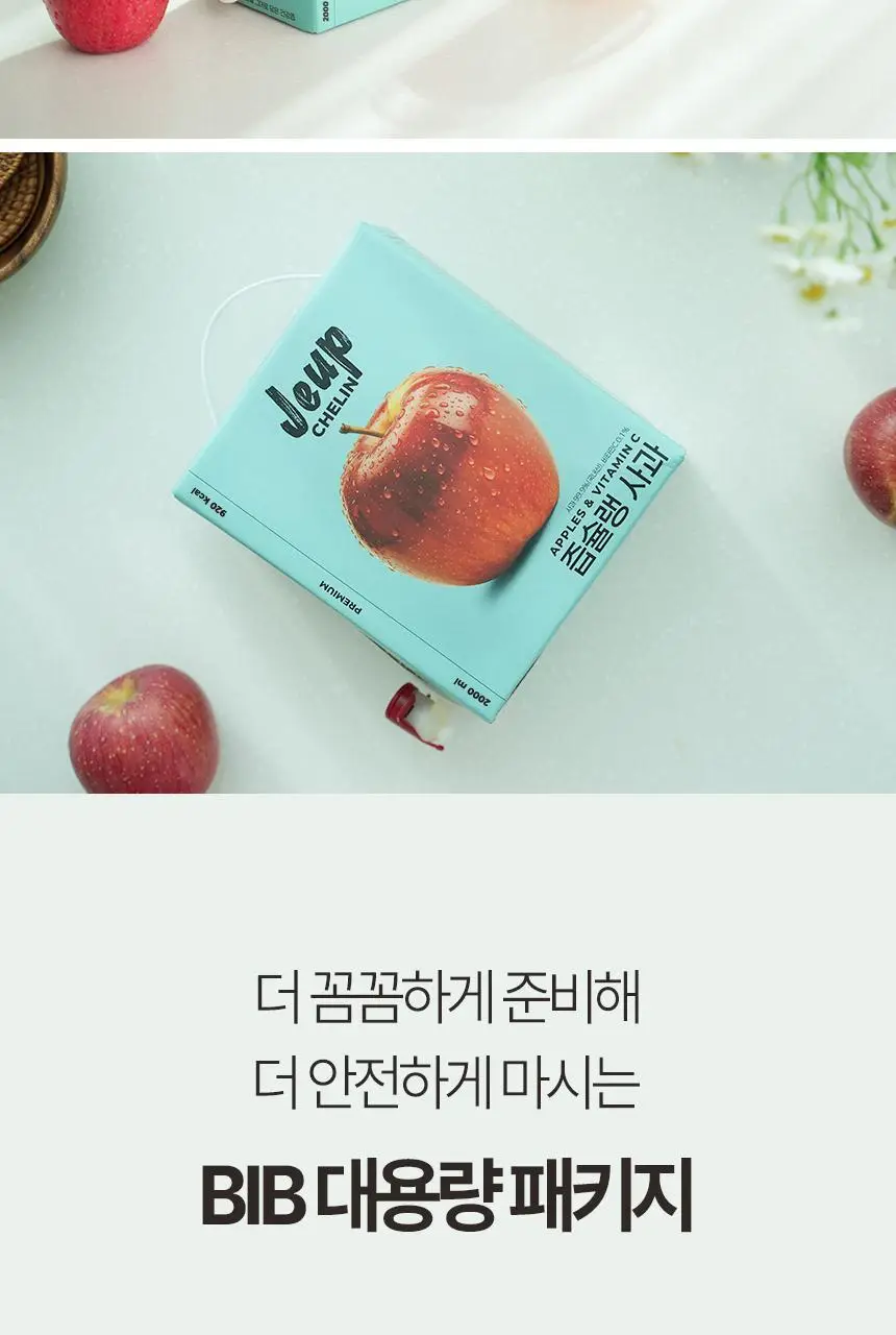 착즙하는남자 즙슐랭 사과주스 2L 상세페이지 14