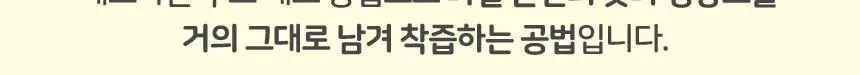 착즙하는남자 파인애플주스 100ml 상세페이지 12