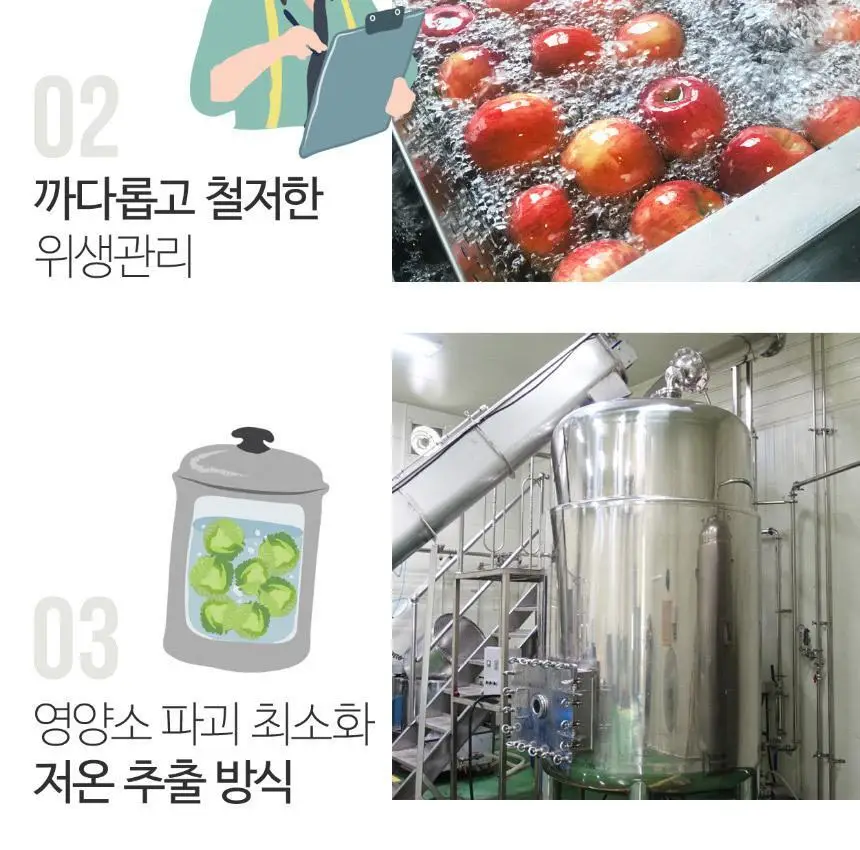청춘농장 늙은 호박즙 90ml x 30ea 상세페이지 13