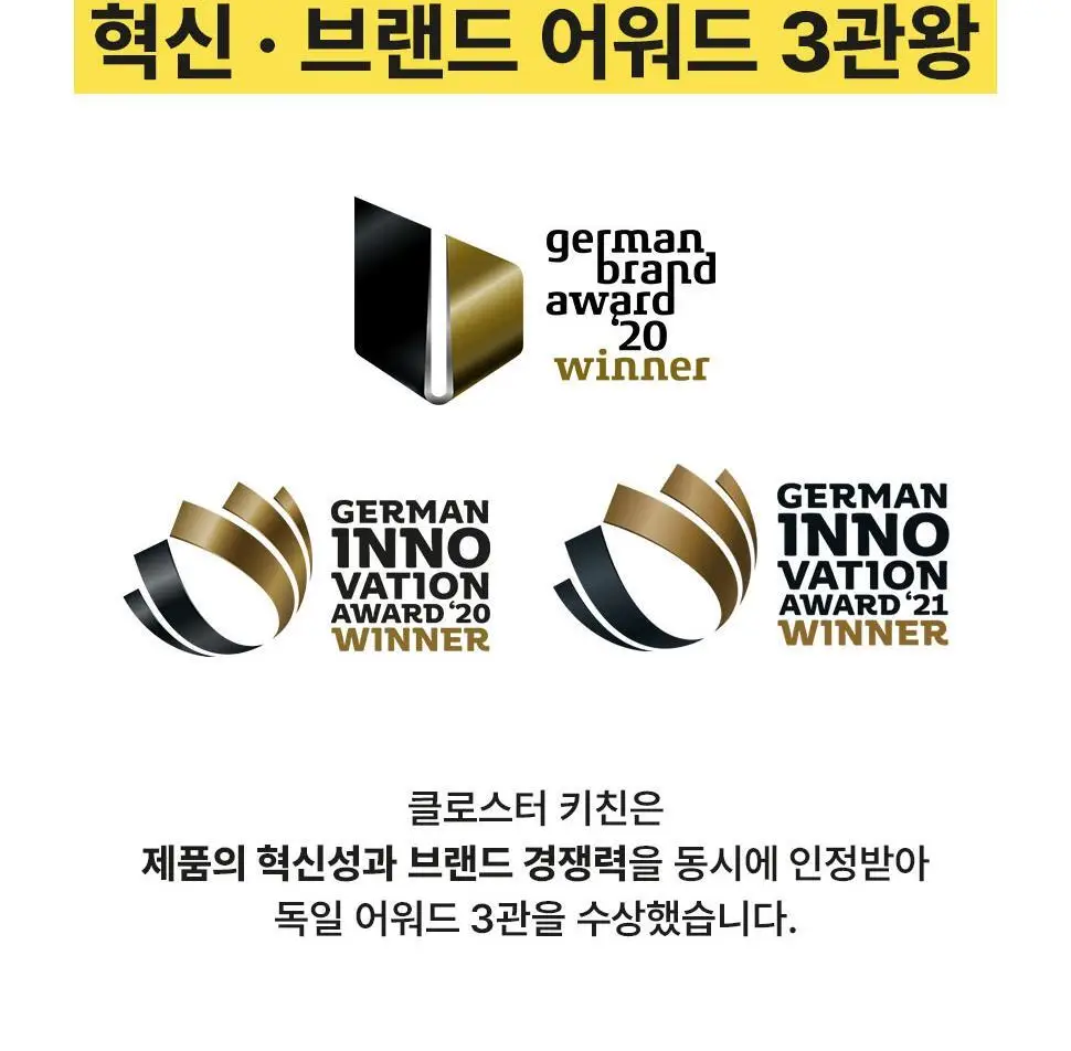 클로스터 키친 진저샷 강황 30ml 상세페이지 19