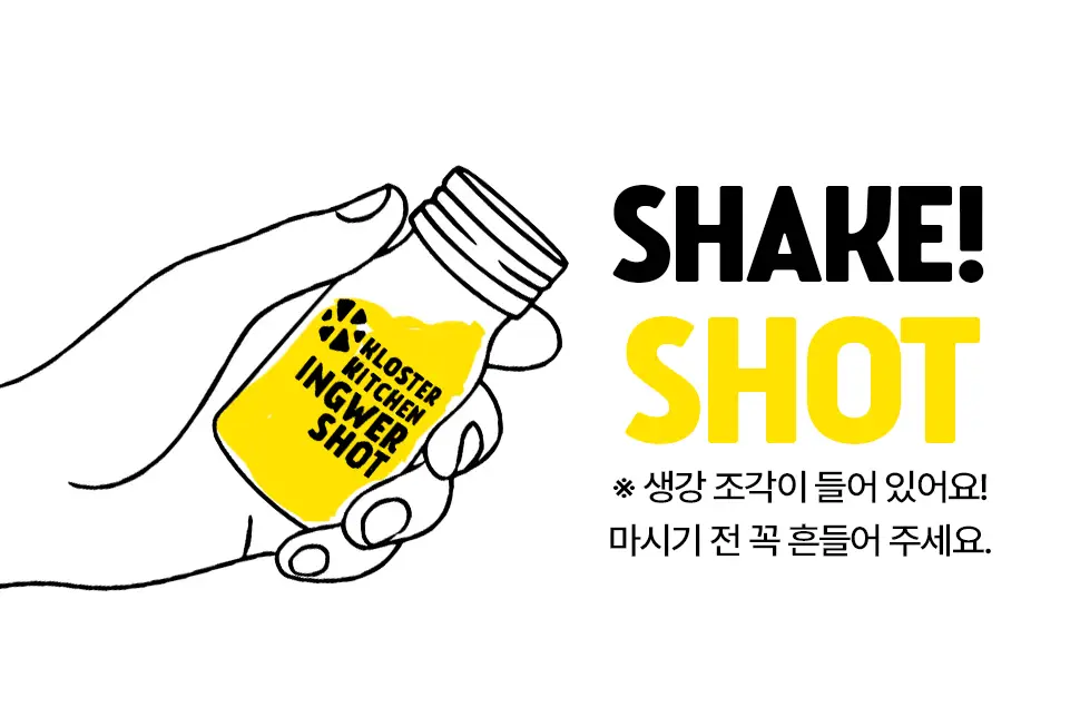 클로스터 키친 진저샷 파인애플 30ml 상세페이지 14