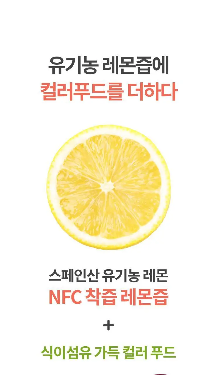 타이거모닝 레몬샷 그린클렌즈 20g 15개입 상세페이지 4