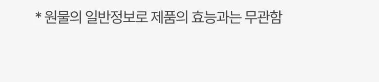 타이거모닝 레몬샷 그린클렌즈 20g 15개입 상세페이지 30