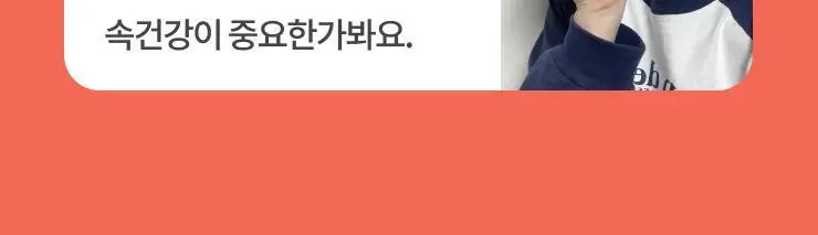 타이거모닝 레몬샷 버닝레드 20g 15개입 상세페이지 8