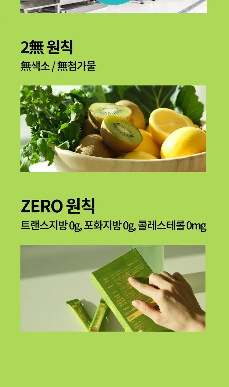 타이거모닝 레몬샷 버닝레드 20g 15개입 상세페이지 12