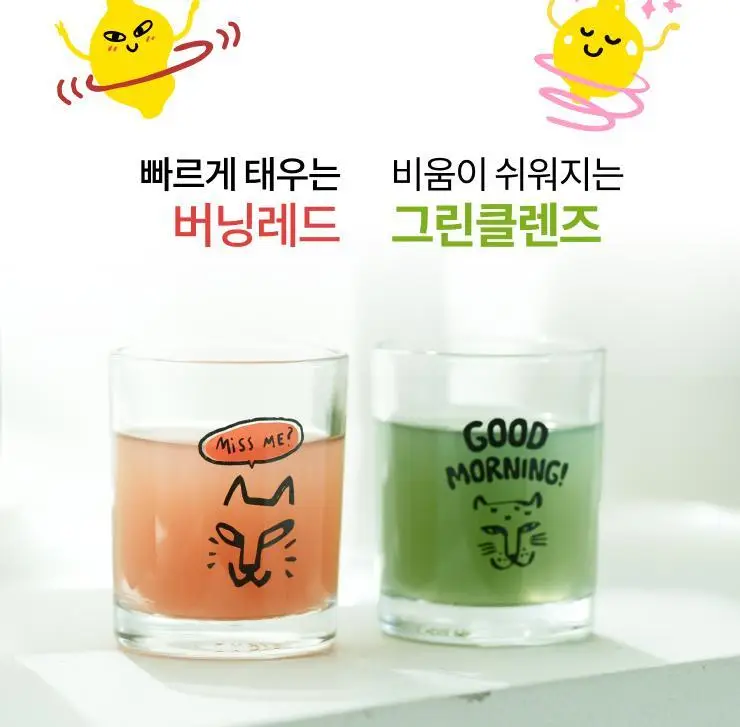 타이거모닝 레몬샷 버닝레드 20g 15개입 상세페이지 17