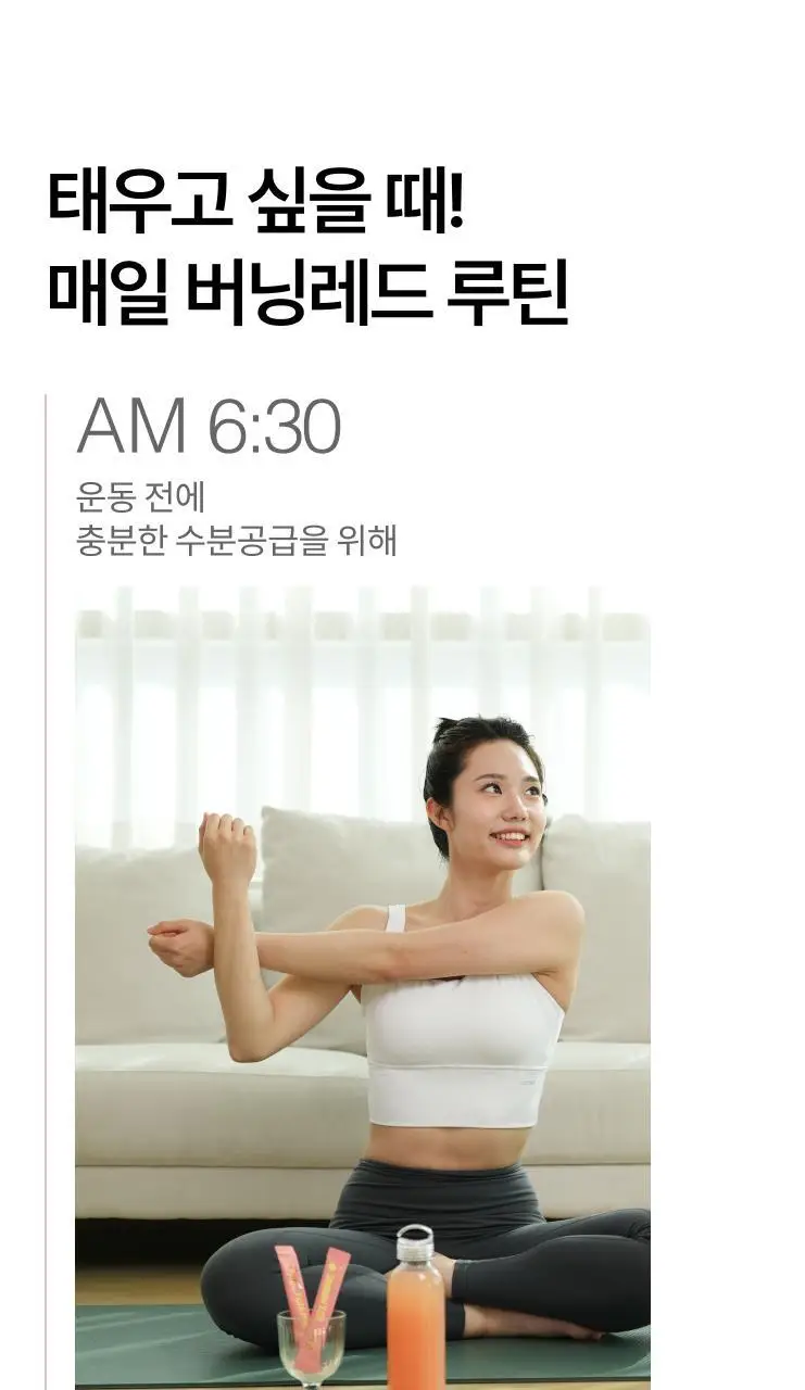 타이거모닝 레몬샷 버닝레드 20g 15개입 상세페이지 24