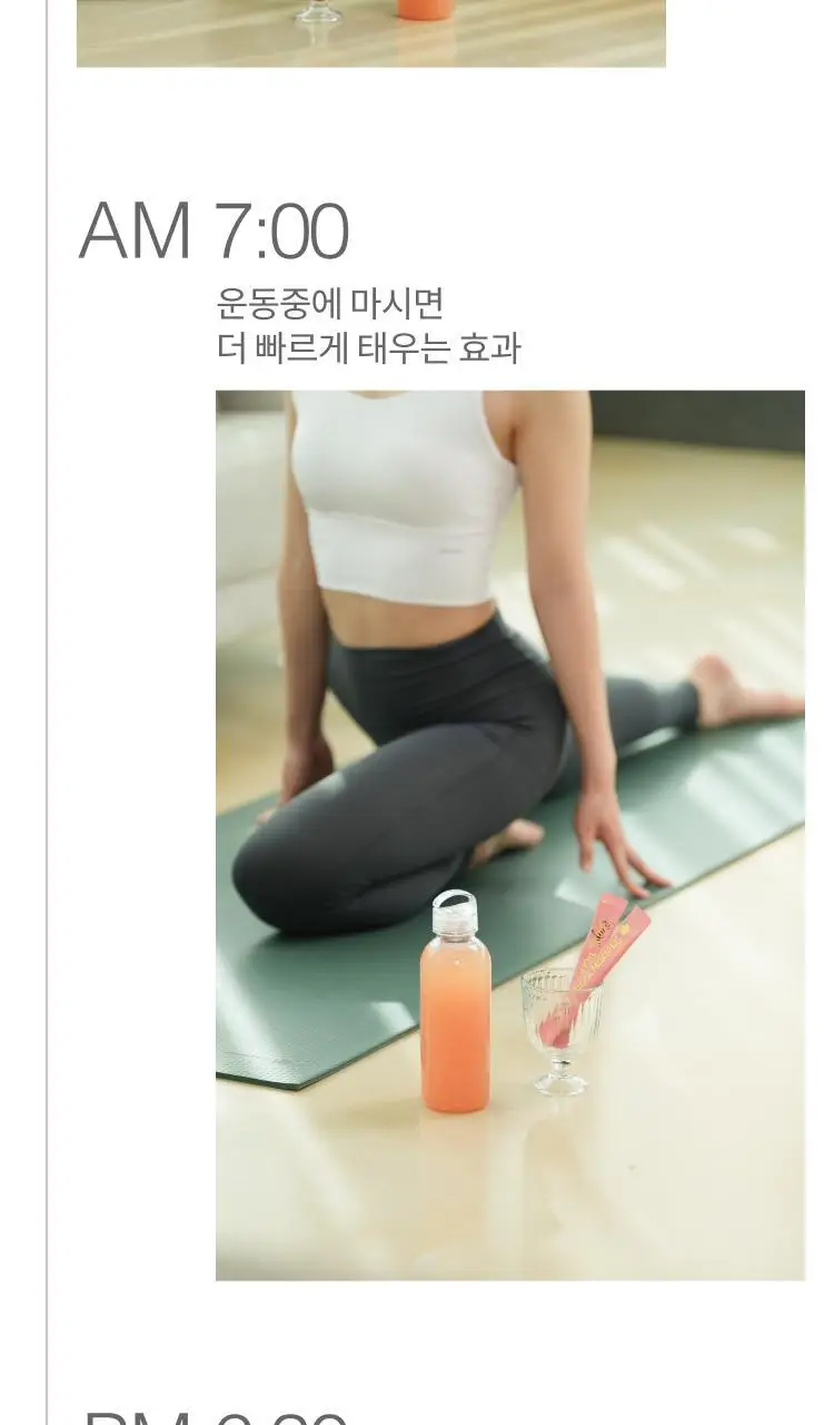 타이거모닝 레몬샷 버닝레드 20g 15개입 상세페이지 25