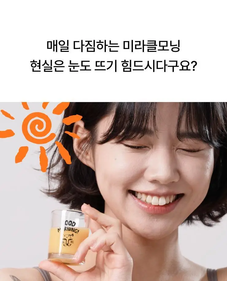 타이거모닝 미니보틀 40g 10병 3종 택1 상세페이지 4