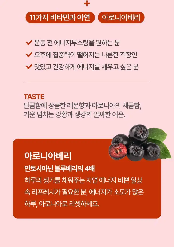 타이거모닝 미니보틀 40g 10병 3종 택1 상세페이지 16