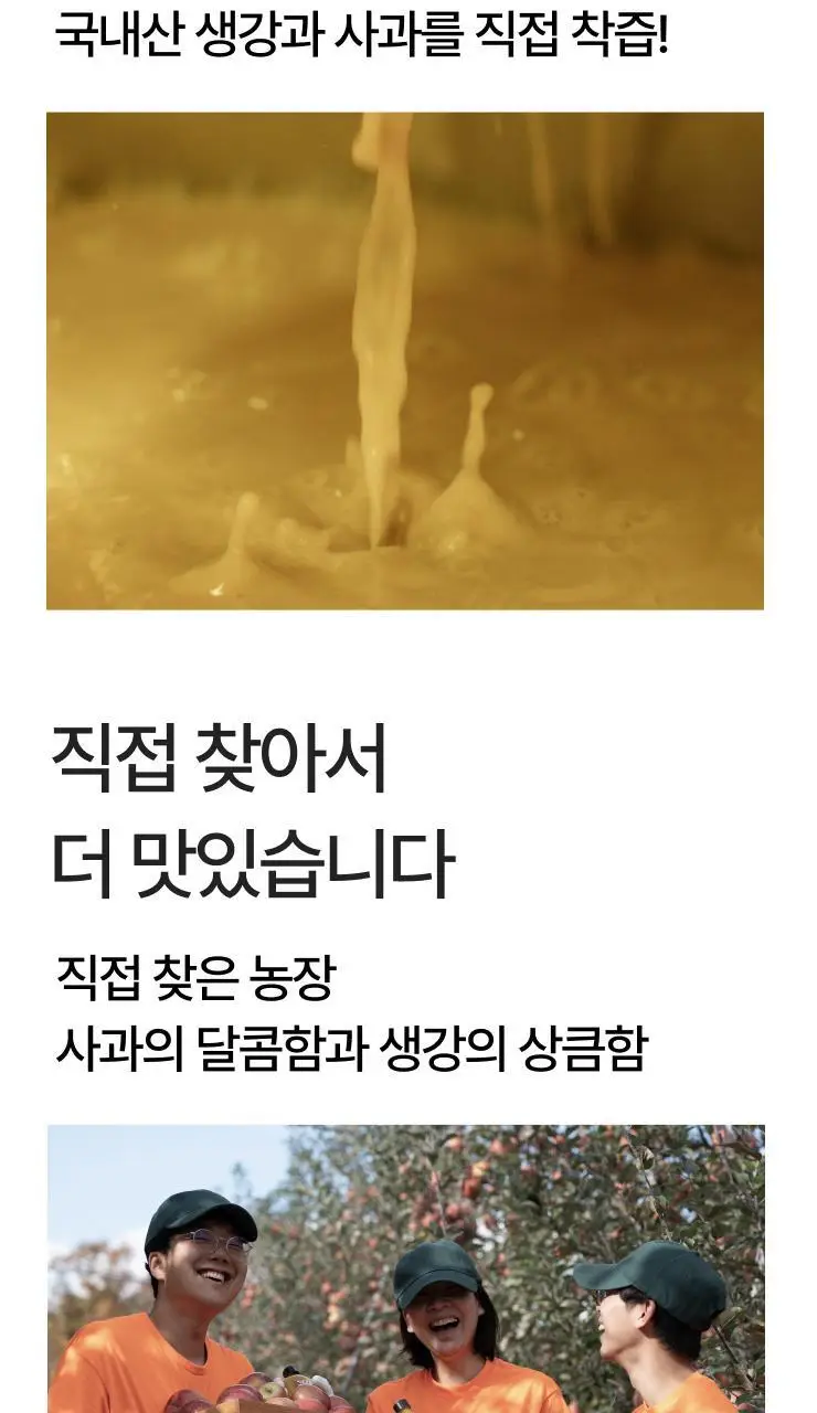타이거모닝 미니보틀 40g 10병 3종 택1 상세페이지 22