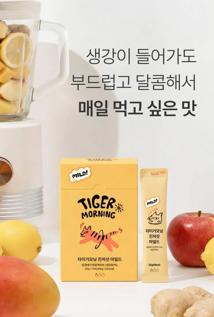 타이거모닝 진저샷 마일드 스틱 20g 1개입 상세페이지 10