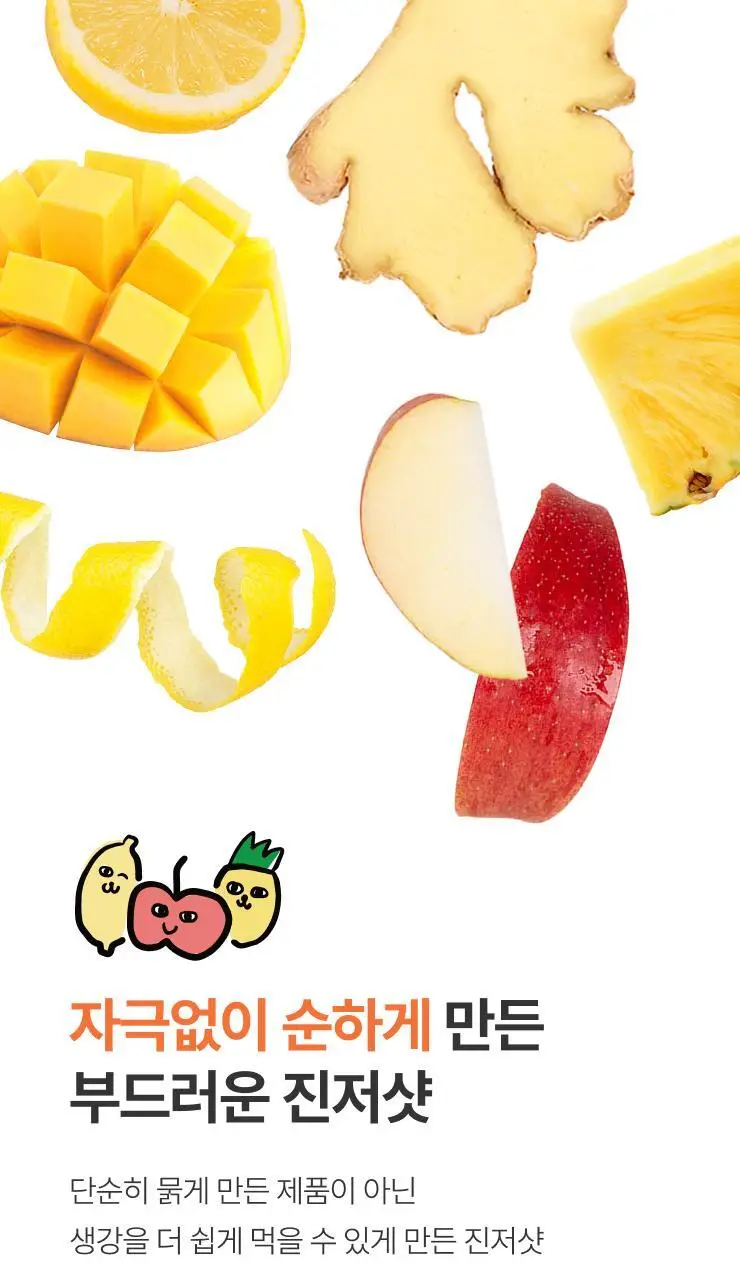 타이거모닝 진저샷 마일드 스틱 20g 1개입 상세페이지 11